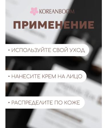 MEDIPEEL+ Korean face cream Peptide Tox Bor Cream - Buy Online on GoSupps.com