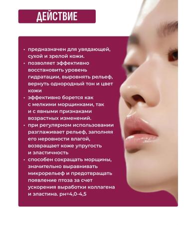 ARAVIA professional Facial - Buy Online on GoSupps.com