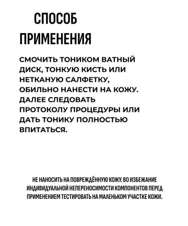 ARAVIA professional Facial - Buy Online on GoSupps.com