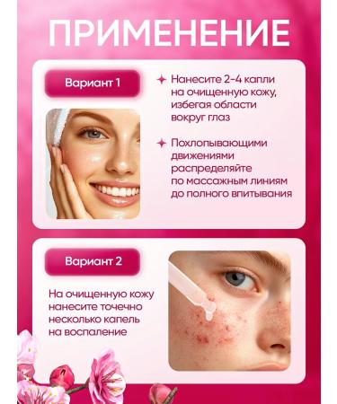 Candy Bella Pimpling and black points with niacinamide - Buy Online on GoSupps.com