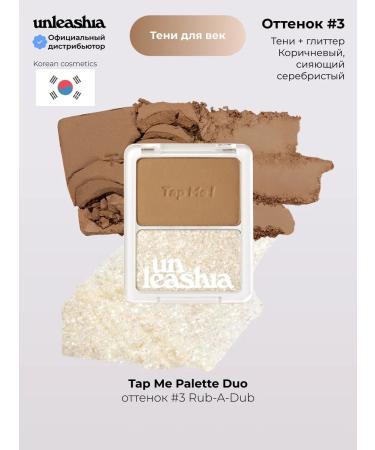 UNLEASHIA Palette Feature Fulfill Tap Me Palette Duo N3