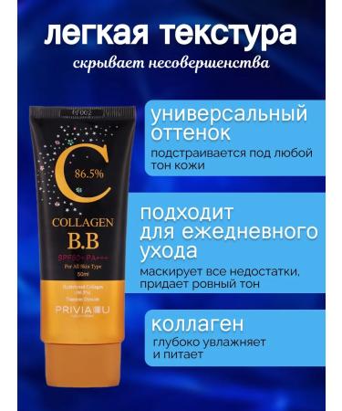 GLAIBERZ Korea's foundation cream bb cream - Buy Online on GoSupps.com