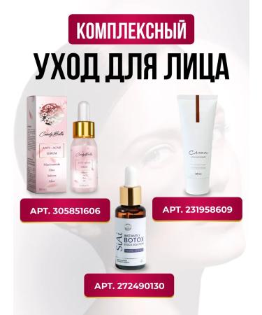 Candy Bella Facial serum from acne and acne - Buy Online on GoSupps.com