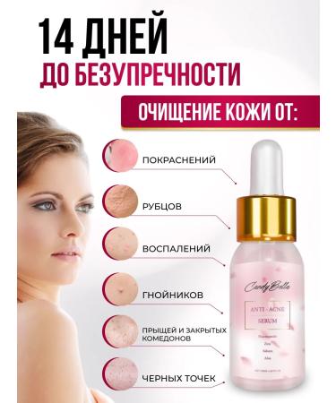 Candy Bella Facial serum from acne and acne - Buy Online on GoSupps.com