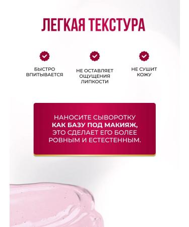 Candy Bella Facial serum from acne and acne - Buy Online on GoSupps.com