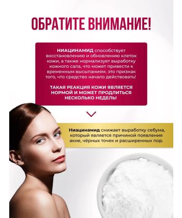 Candy Bella Facial serum from acne and acne - Buy Online on GoSupps.com