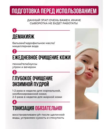 Candy Bella Facial serum from acne and acne - Buy Online on GoSupps.com