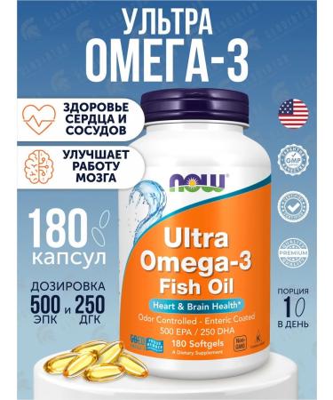 Omega 3 capsules 1000mg 180 pieces Now Foods