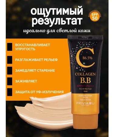 GLAIBERZ Tonal BB face cream with SPF+50 Korea - Buy Online on GoSupps.com