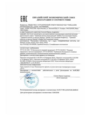 Herbalife Protein Shake Herbal drink (tea) - Buy Online on GoSupps.com