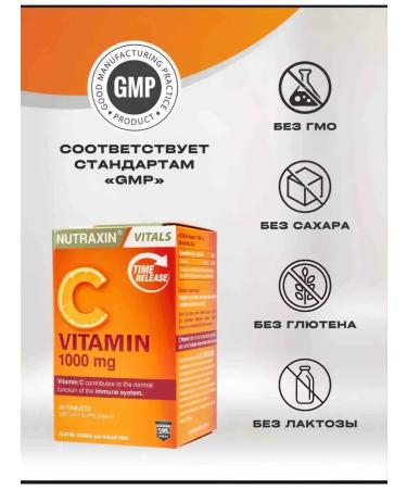 NUTRAXIN Vitamin with 1000 mg. L-oscorbic acid. Vitamin C. - Buy Online on GoSupps.com