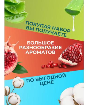 Chistorg Liquid soap 1 liter set of 3 pcs - Buy Online on GoSupps.com