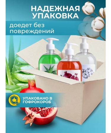 Chistorg Liquid soap 1 liter set of 3 pcs - Buy Online on GoSupps.com