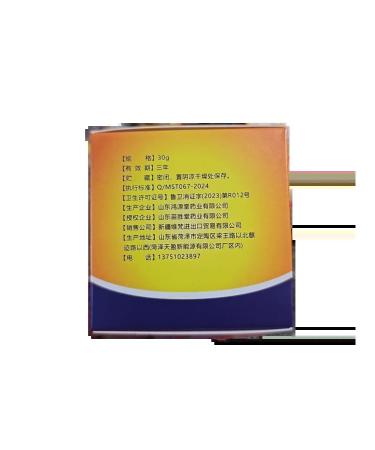 Amina BEAUTY cosmetics Antibacterial ointment for pets - Buy Online on GoSupps.com