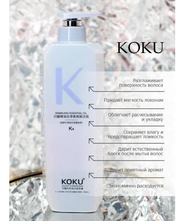 KOKU  - Buy Online on GoSupps.com