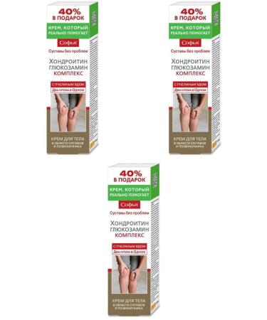 Sofia cream bee venom+chondroitine body 125ml 3 pcs