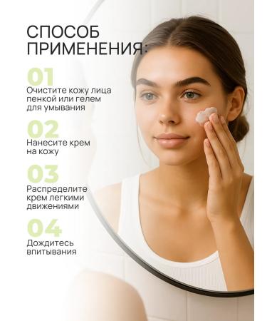 OIL'I Facial cream from acne - Buy Online on GoSupps.com