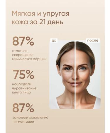 OIL'I Face cream anti -aging with collagen and peptides - Buy Online on GoSupps.com