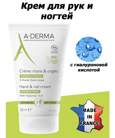 ADERMA A-derma moisturizer for hand and nails 50ml