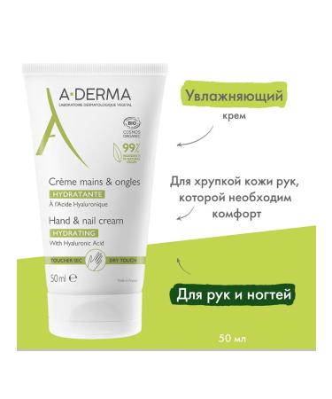 ADERMA A-derma moisturizer for hand and nails 50ml - Buy Online on GoSupps.com