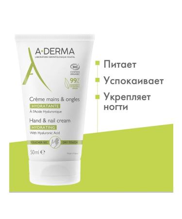 ADERMA A-derma moisturizer for hand and nails 50ml - Buy Online on GoSupps.com