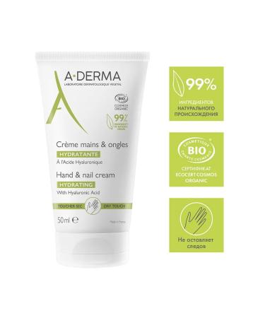 ADERMA A-derma moisturizer for hand and nails 50ml - Buy Online on GoSupps.com