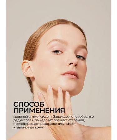 ARAVIA Professional Face mask from merchants for sensitive skin - Buy Online on GoSupps.com