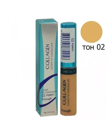 U&B$ Moisturizer with collagen