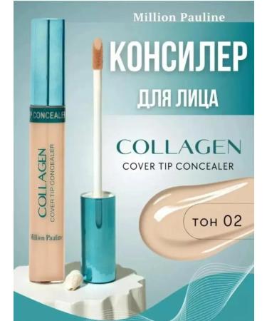 U&B$ Moisturizer with collagen - Buy Online on GoSupps.com