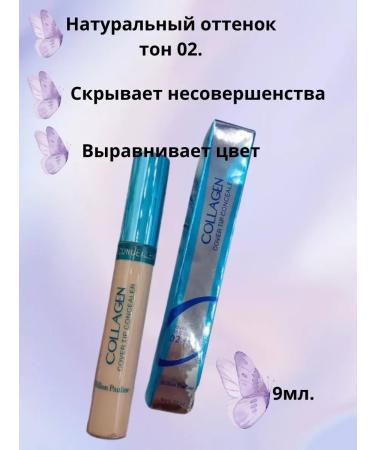 U&B$ Moisturizer with collagen - Buy Online on GoSupps.com