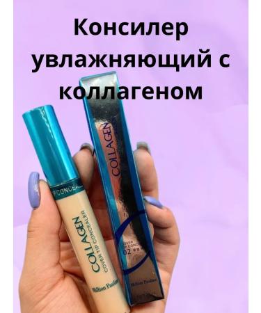 U&B$ Moisturizer with collagen - Buy Online on GoSupps.com