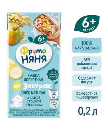 Children's porridge 5 cereals pear-Banan 200 ml - Buy Online on GoSupps.com