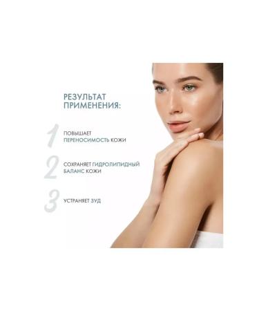 Bioderma Atoderm nourishing shower gel 1l - Buy Online on GoSupps.com