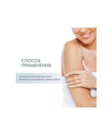 Bioderma Atoderm nourishing shower gel 1l - Buy Online on GoSupps.com