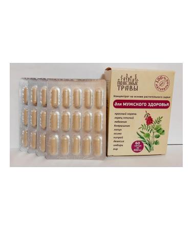 bee and man Capsules for men's health "beneficial herbs" - Buy Online on GoSupps.com