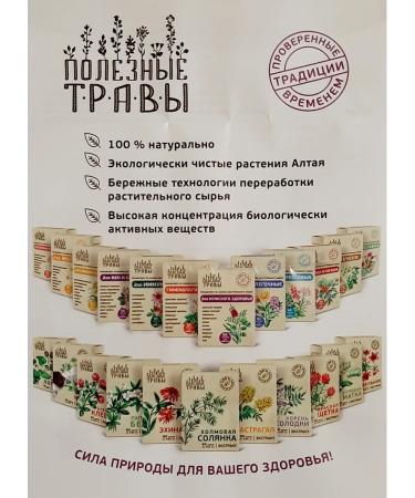 bee and man Capsules for men's health "beneficial herbs" - Buy Online on GoSupps.com