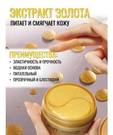 Images Hydrogel eye patches with gold - Buy Online on GoSupps.com