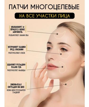 Images Hydrogel eye patches with gold - Buy Online on GoSupps.com