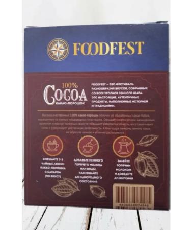 Cocoa-powder Fudfest 100 grams - Buy Online on GoSupps.com