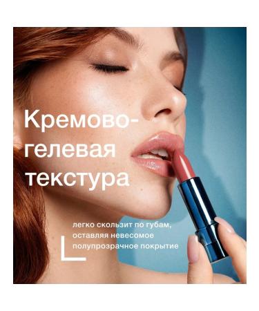 LUXVISAGE Lipstick Mint Balm Balm tone 105 Nude Mood - Buy Online on GoSupps.com