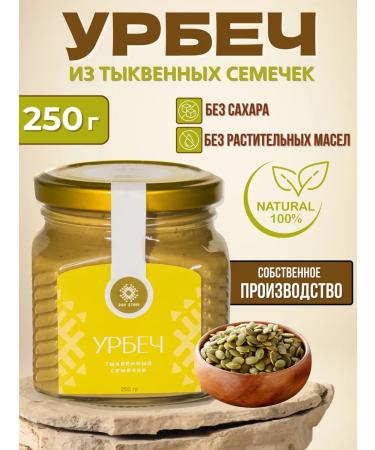 Gift of Ethno Urbech from pumpkin seeds