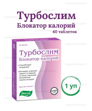 TURBOSLIM Caloria block turbocial 40 tablets *1