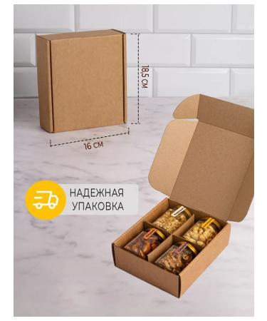 Bashpodarki Gift set of nuts to honey - Buy Online on GoSupps.com