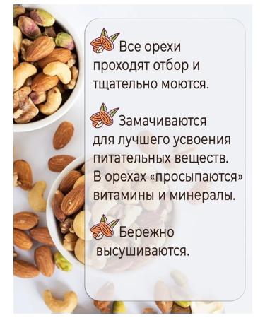 Bashpodarki Gift set of nuts to honey - Buy Online on GoSupps.com