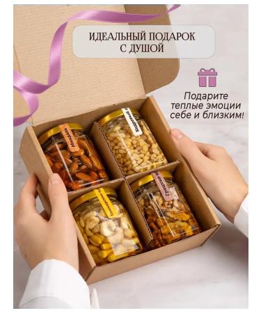 Bashpodarki Gift set of nuts to honey - Buy Online on GoSupps.com