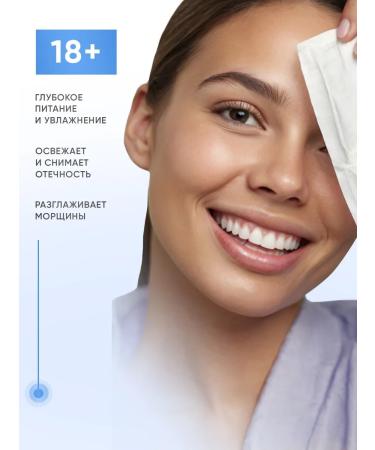 BISUTANG HANMEIJI Facial masks Korean moisturizing set - Buy Online on GoSupps.com