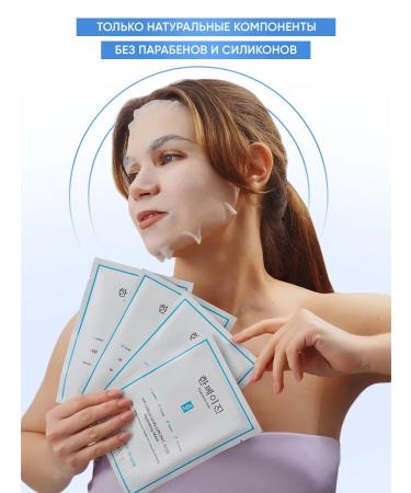 BISUTANG HANMEIJI Facial masks Korean moisturizing set - Buy Online on GoSupps.com