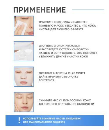 BISUTANG HANMEIJI Facial masks Korean moisturizing set - Buy Online on GoSupps.com