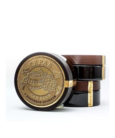 Pleiades+ Anti -cellulite body scrub with coffee chips propolis - Buy Online on GoSupps.com