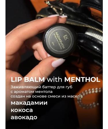EKPROFESSIONAL Lip balm with menthol in the jar of Kazakevich - Buy Online on GoSupps.com